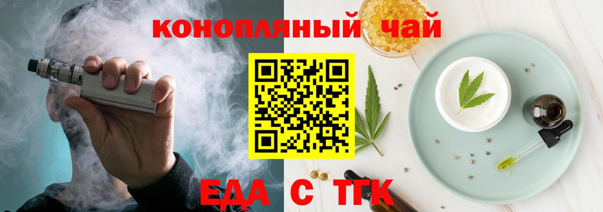 Магадан  Canna-Cookies конопля  Вход с VPN 