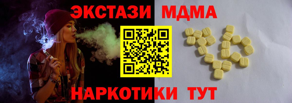 Ecstasy Дубай Магадан