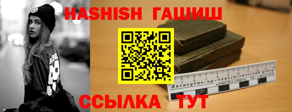 Меф МЯУ МЯУ кристаллы  Альфа ПВП СК   Марихуана  Вход с VPN  Магадан  ГАШ 