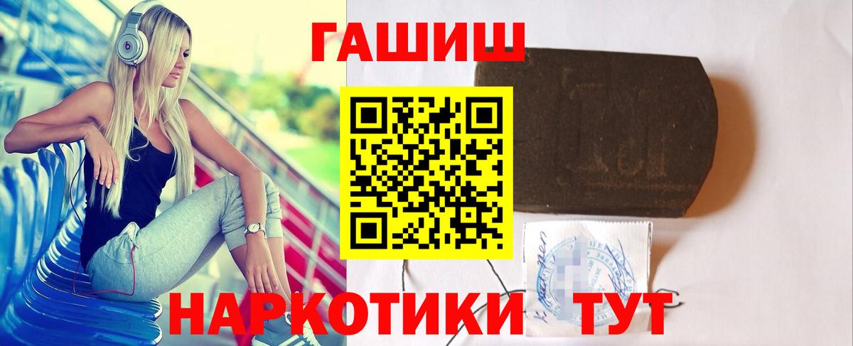Гашиш ice o lator  Вход с VPN  ГАШИШ  Магадан 