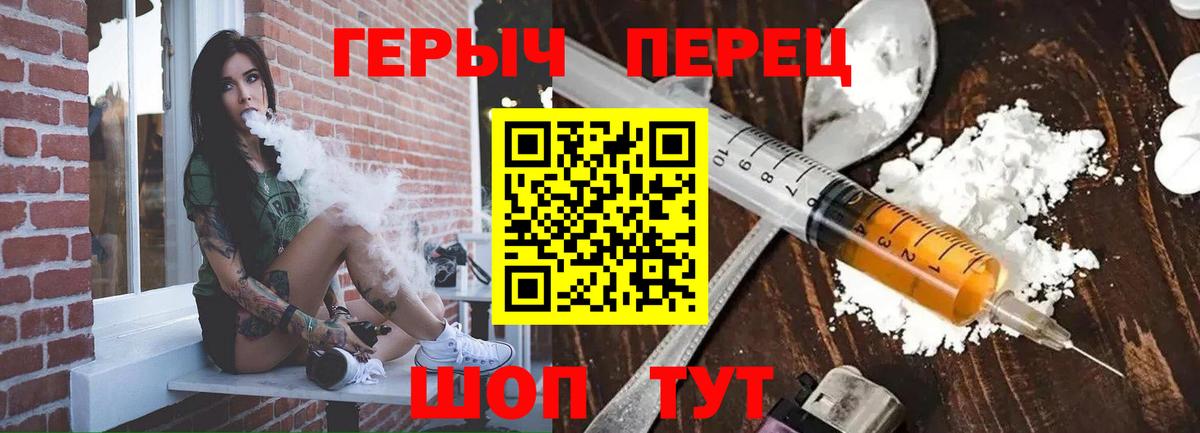 Магадан  Героин VHQ  Вход с VPN 