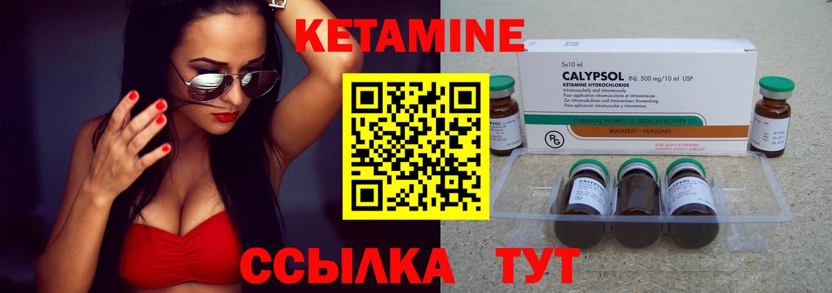 OMG ССЫЛКА  Вход с VPN  Магадан  КЕТАМИН ketamine  Кетамин ketamine 
