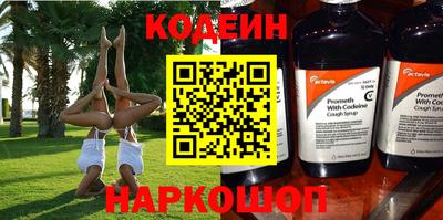 круглые Заволжье
