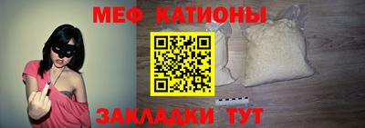 мефедрон мука Заводоуковск
