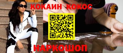 мефедрон мука Заводоуковск