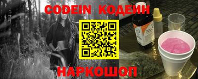 кокаин колумбия Чебаркуль