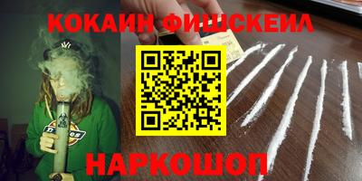 эйфоретик Жуковский