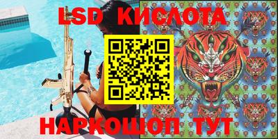 круглые Заволжье