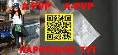 мефедрон мука Заводоуковск
