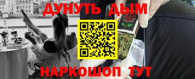 мефедрон мука Заводоуковск