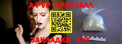 мефедрон мука Заводоуковск