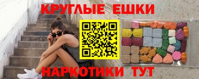 круглые Заволжье