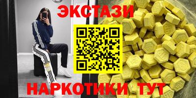 мефедрон мука Заводоуковск