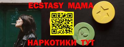 круглые Заволжье