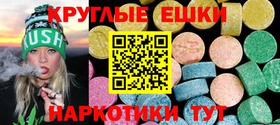 круглые Заволжье