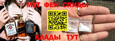 мефедрон мука Заводоуковск