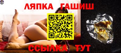 марихуана Чапаевск