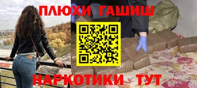 круглые Заволжье
