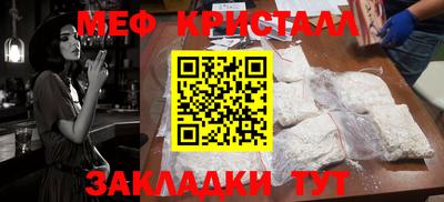 эйфоретик Жуковский