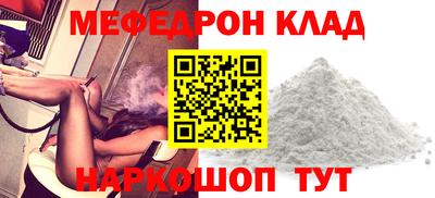 круглые Заволжье