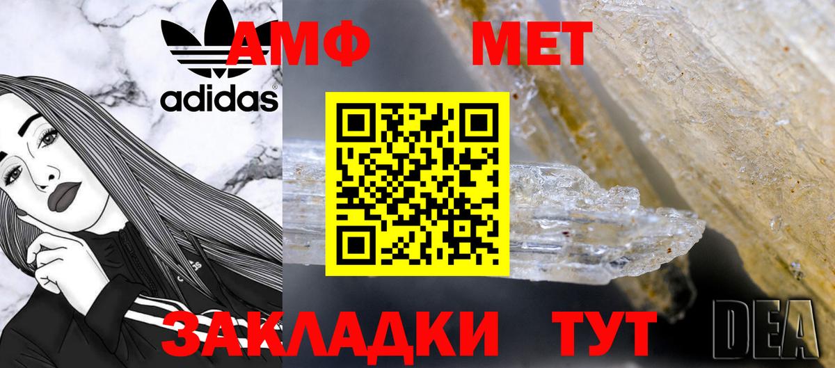 Магадан  Первитин пудра  Вход с VPN 