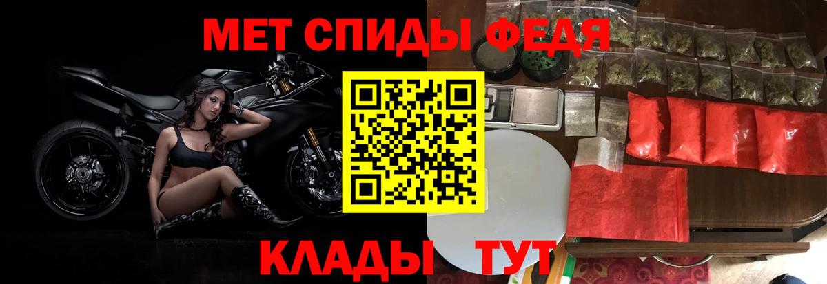 NBOMe Магадан