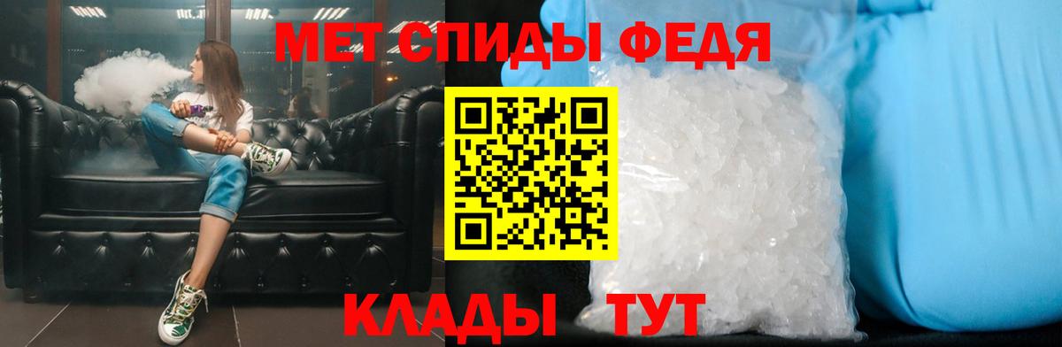 Первитин Декстрометамфетамин 99.9% Магадан
