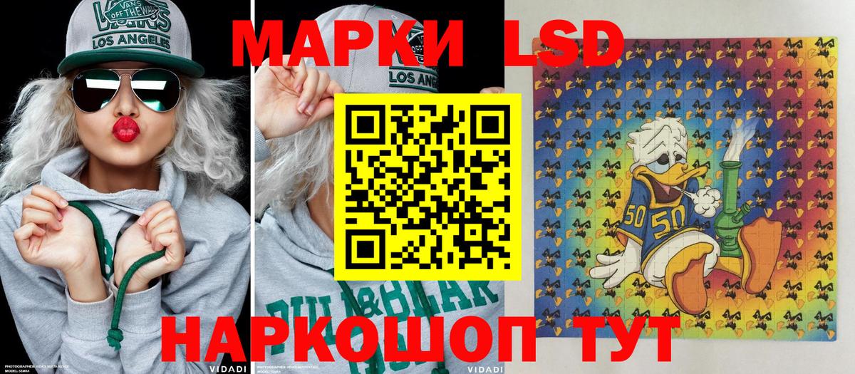 Марки NBOMe 1,5мг Магадан