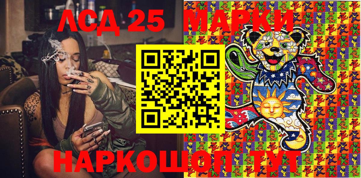 Марки NBOMe 1,5мг  Вход с VPN  Магадан 
