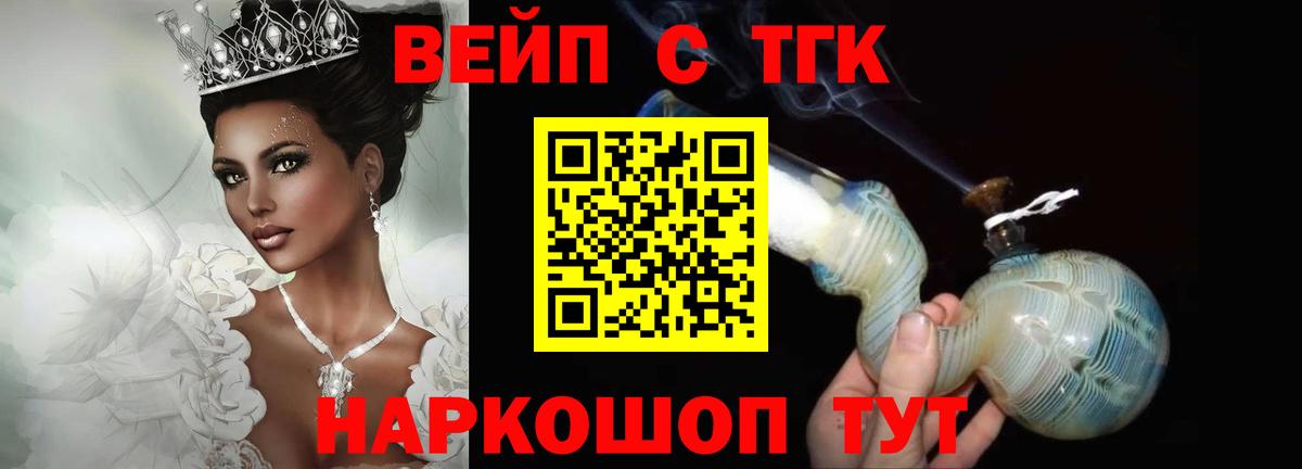 Дистиллят ТГК THC oil Магадан