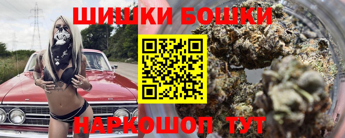 Шишки марихуана Bruce Banner  Вход с VPN  Канабис White Widow  Бошки Шишки семена  Магадан  Канабис ГИДРОПОН 
